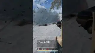PUBG - ВСТРЕТИЛ ПАНЦЫРЕМ МАШИНУ #pubg #shortsvideo
