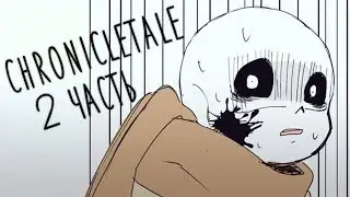 Chronicletale 