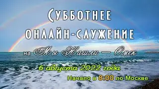 06.08.2022 —  ЧЕГО НЕ ХВАТАЕТ ЧЕЛОВЕКУ?