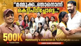 Mammootty’s Interaction in "Abhinaya Intensive" AMMA Dance Workshop Award Ceremony
