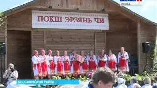 Пазелки