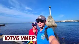 Ютуб УМЕР! ВАЖНОЕ обращение к нашим зрителям.