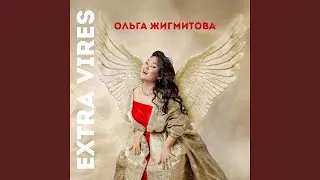 Ария принцессы де Буйон. Опера “Адриана Лекуврёр”