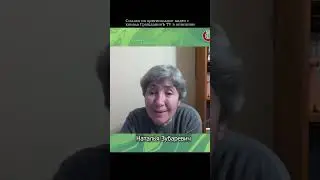 Наталья Зубаревич #экономика #зубаревич #shorts
