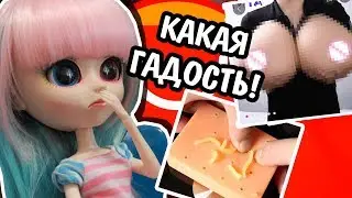 СИЛИКОНОВЫЕ СИСЯО с Aliexpress! Реакиця кукол на Алиэкспресс / Анимация