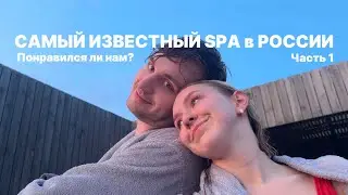 КУДА я уехала с новым парнем? ТОП 5 мест в К…