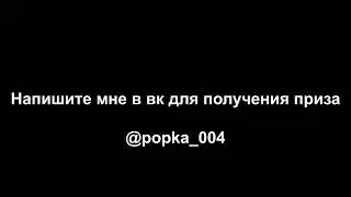 Итоги розыгрыша бугатти чирона | ccdplanet old