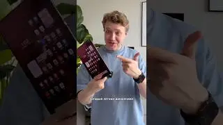 Huawei с тремя экранами