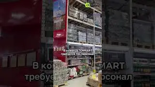 Найдите вакансию в inDrive.Работа! 