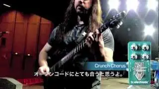 The Dreamscape - John Petrucciシグネイチャー・モジュレーション・ペダル