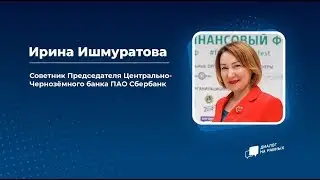 «Диалог на равных. Как найти подработку в каникулы и не быть обманутым?»