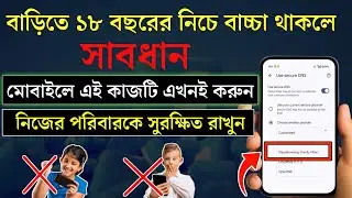 If you have children under 18 at home, turn on these settings now 🔥 | Family Safe Chrome Setting