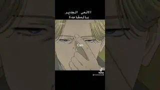Johan Liebert is not there