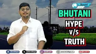 BHUTANI: Truth Debunked !