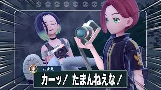 美女と一夜を明かしてしまった【ポケモンSV】