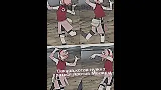 Сакура просто гениальна