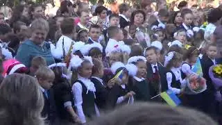 первый раз в первый класс
