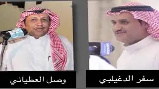 أقوى المصادمات || سفر الدغيلبي - وصل العطياني // الدوادمي ١٤٣٢/٣/١هـ