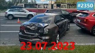 ☭★Подборка Аварий и ДТП от 23.07.2023/
