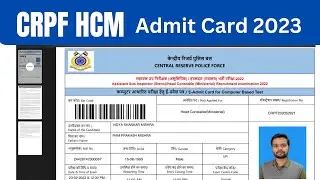 CRPF HCM Admit Card 2023 | CRPF HCM Admit Card 2023 कैसे डाउनलोड करे | CRPF Admit Card 2023