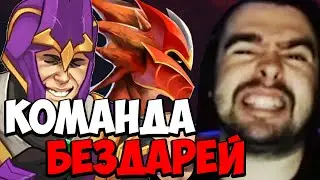 STRAY ПОПАЛСЯ С АКТЕРАМИ 7.35 ! СТРЕЙ ДК carry mid dota 2 ! Лучшее со Стреем