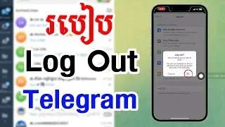 របៀប log out telegram - How to log out telegram 2025 
