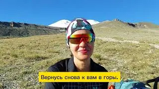 Екатерина о восхождении на Эльбрус с севера