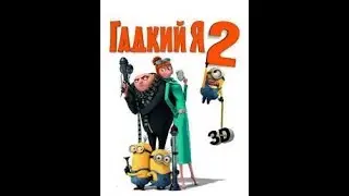 Мемы и приколы #  | Прикол из 