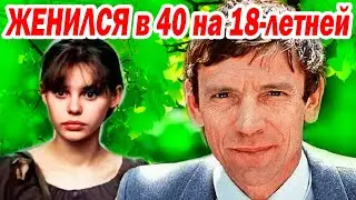 ИЗБИВАЛ Молодую ЖЕНУ и УМЕР от УЖАСНОЙ Болезни в 56лет [звезда к\ф 