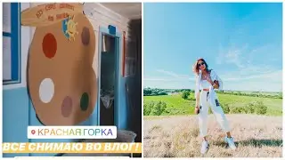 Сломала ногу? || Где выросла мама? || Li Alina