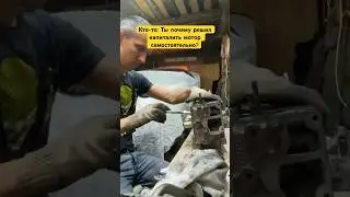 #машина