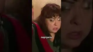 Я захожу, ікони падають | 