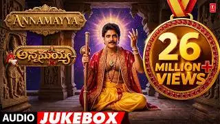 Annamayya Movie Songs || Annamayya Songs || Akkineni Nagarjuna || Annamayya Full Songs