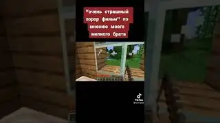 Очень страшный хоррор фильм