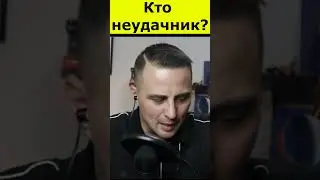 Мой ответ на 