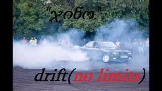 BMW E34 DONUT 