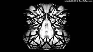 Erikubi 襟首 - Machigerita(マチゲリータ) Vers.