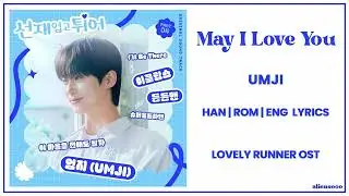 UMJI - May I Love You? (Han|Rom|Eng Lyrics) (Lovely Runner OST Part 4)