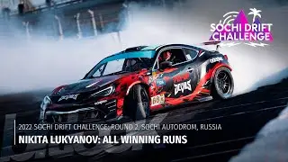 🇺🇦 Nikita Lukyanov: All Winning Runs at Sochi Drift Challenge stage 2 | 