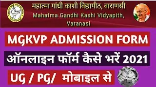 MGKVP ADMISSION FORM 2021 | HOW TO FILL MGKVP ONLINE FORM 2021 | MGKVP | @a_yaduwanshi