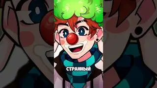 Очень странный спойлер. Лололош