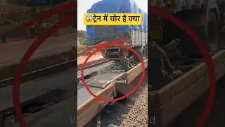😱Train Me Chor Hai Kya|Mobile Chor #shorts #youtubeshorts #indianrailways #shortsfeed #chor #chori