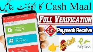 How To Create Cashmaal Account | Cash maal ka Account kaisay banaye | Use Mobile To Create Account