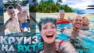 Яхтинг, Сейшелы! Стоит лететь или нет?