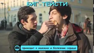 ЖИРМЕН   РОНАЛЬД МАКДОНАЛЬД премьера клипа