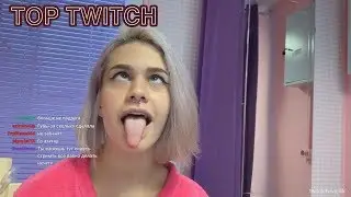 Топ Моменты с Twitch | Рота солдат