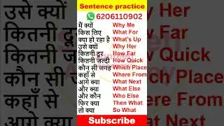 Daily english sentence translation | English Sentence #shorts #youtubeshorts  #dailysentence #shorts