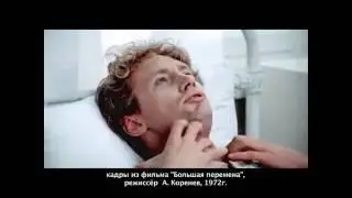 Ночной перекрёсток. Чтобы помнили Юрия Кузьменкова и Александра Ленькова