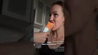 Я же не одна такая?