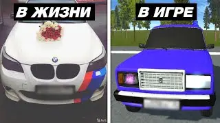 😱ПРОБИВАЕМ НОМЕРА АВТО В БИМКЕ НА АНДРОИД